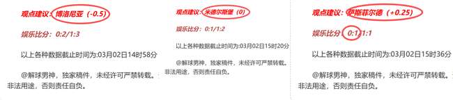 切尔西遭遇,亿巨额,劫掠,完整即时足球比分,足球赛事比分,足球比赛实时数据,足球赛事资讯,足球赛事平台