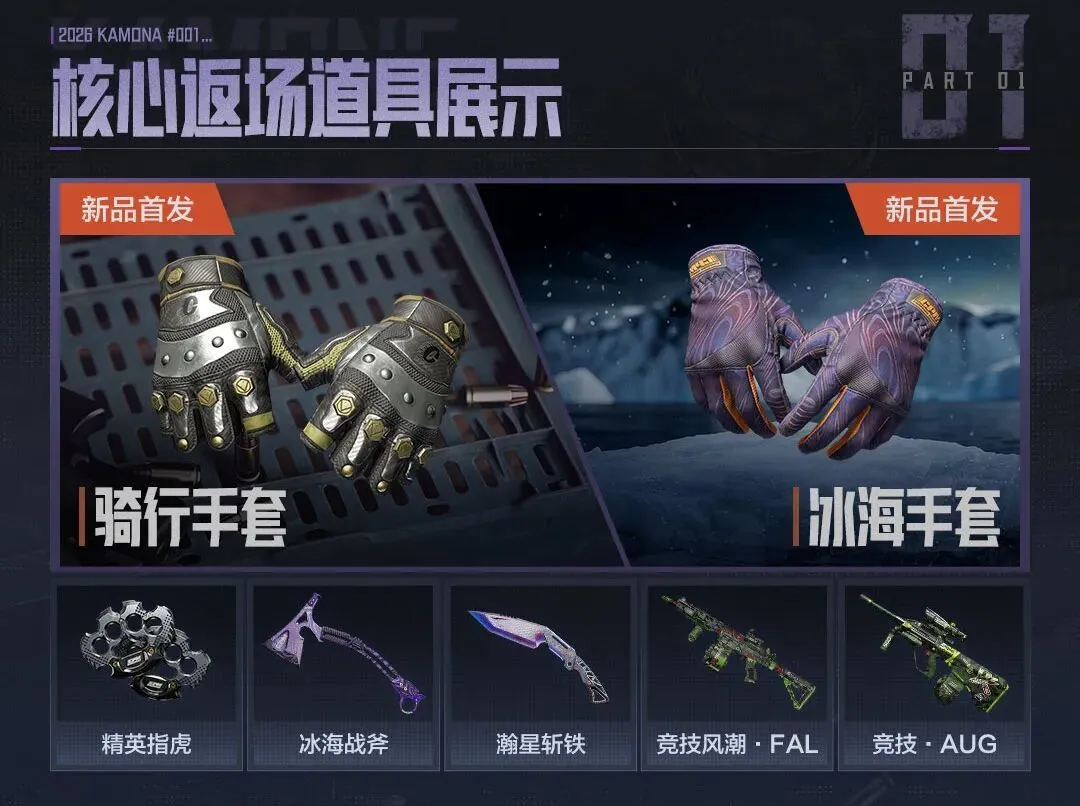 胡金秋,广厦客场加,时惜败浙江,完整即时足球比分,足球赛事比分,足球比赛实时数据,足球赛事资讯,足球赛事平台