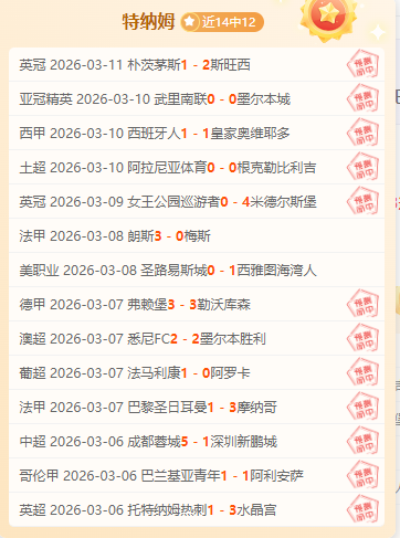 独行侠高层,完成东契奇,与戴维斯交,完整即时足球比分,足球赛事比分,足球比赛实时数据,足球赛事资讯,足球赛事平台