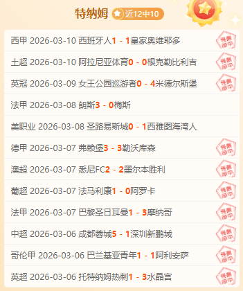 大乐透期号,专家推荐,质合分析前,完整即时足球比分,足球赛事比分,足球比赛实时数据,足球赛事资讯,足球赛事平台