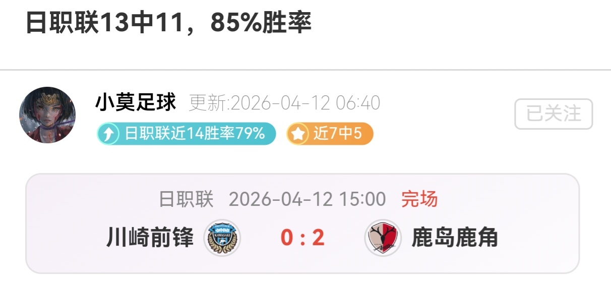 大乐透期号,专家质合分,山西,完整即时足球比分,足球赛事比分,足球比赛实时数据,足球赛事资讯,足球赛事平台