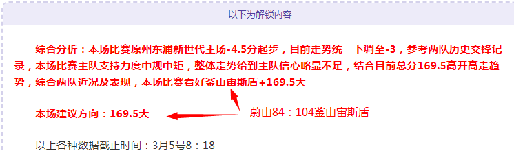 蓉城赛季首,战力克武汉,三镇,完整即时足球比分,足球赛事比分,足球比赛实时数据,足球赛事资讯,足球赛事平台