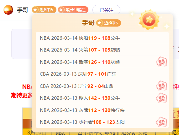 周日,活塞对决猛,专家质合分,完整即时足球比分,足球赛事比分,足球比赛实时数据,足球赛事资讯,足球赛事平台