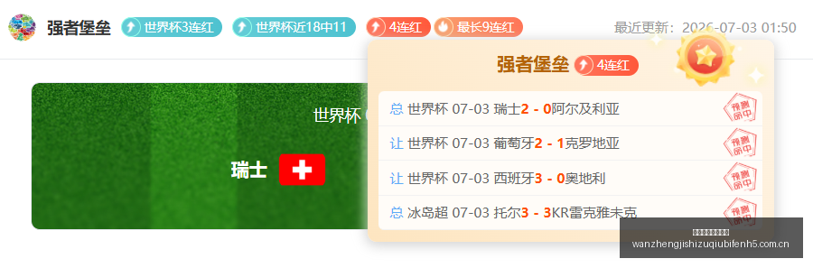 签约阿森纳,官方宣布,岁法国门神,完整即时足球比分,足球赛事比分,足球比赛实时数据,足球赛事资讯,足球赛事平台