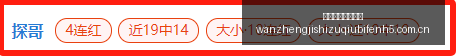 澳超连胜霸,主西悉尼崛,警惕潜在风,完整即时足球比分,足球赛事比分,足球比赛实时数据,足球赛事资讯,足球赛事平台