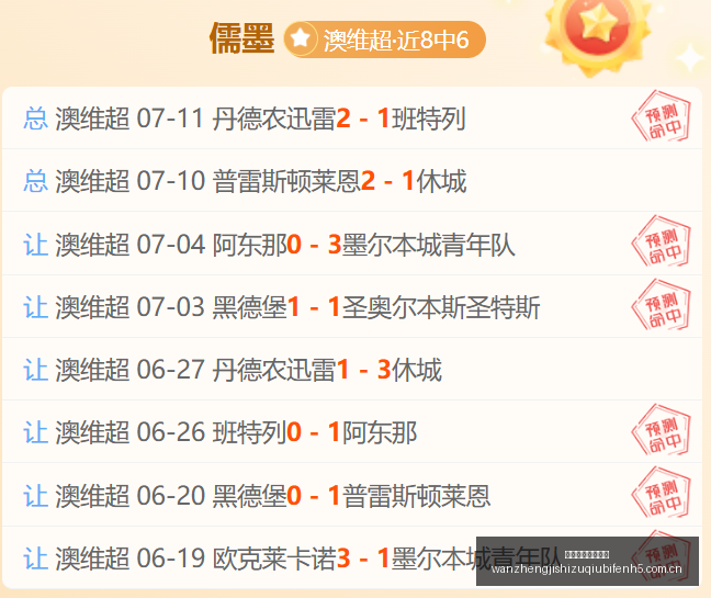 首钢引援计,划受阻,青岛坚持不,完整即时足球比分,足球赛事比分,足球比赛实时数据,足球赛事资讯,足球赛事平台
