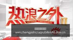 美股震荡下,光通信板块,逆势强劲,完整即时足球比分,足球赛事比分,足球比赛实时数据,足球赛事资讯,足球赛事平台