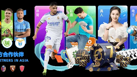 曼城或借红军起伏之机发力