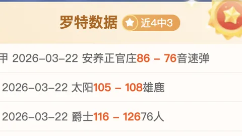 大乐透期号专家推荐质合分析前区十码解读