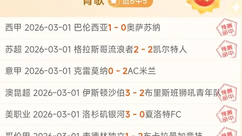 昨2战全胜CBA专家解读：广州对青岛质合分析及推荐