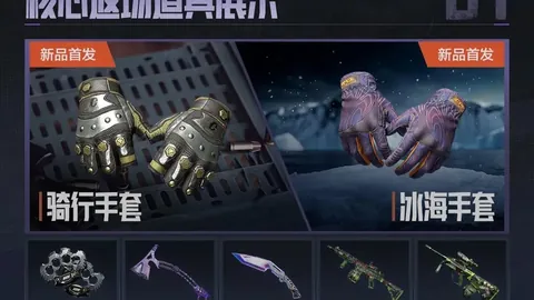 胡金秋29分12板，广厦客场加时惜败浙江，大乐透期号专家推荐