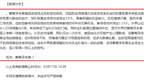 内马尔禁区内精妙倒地制造机会，助队友轻松锁定胜利