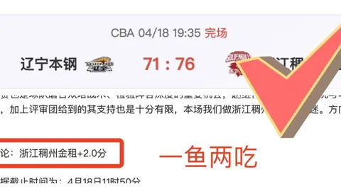 大乐透期号专家推荐：25天21胜精选质合前区十码