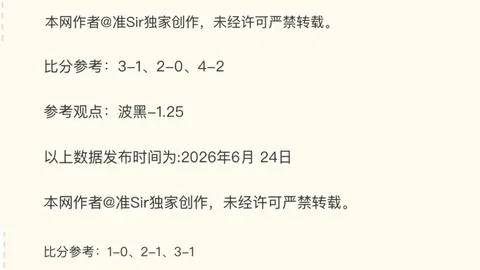 2026年坦桑尼亚监狱指南：波利斯监狱不容错过的信息